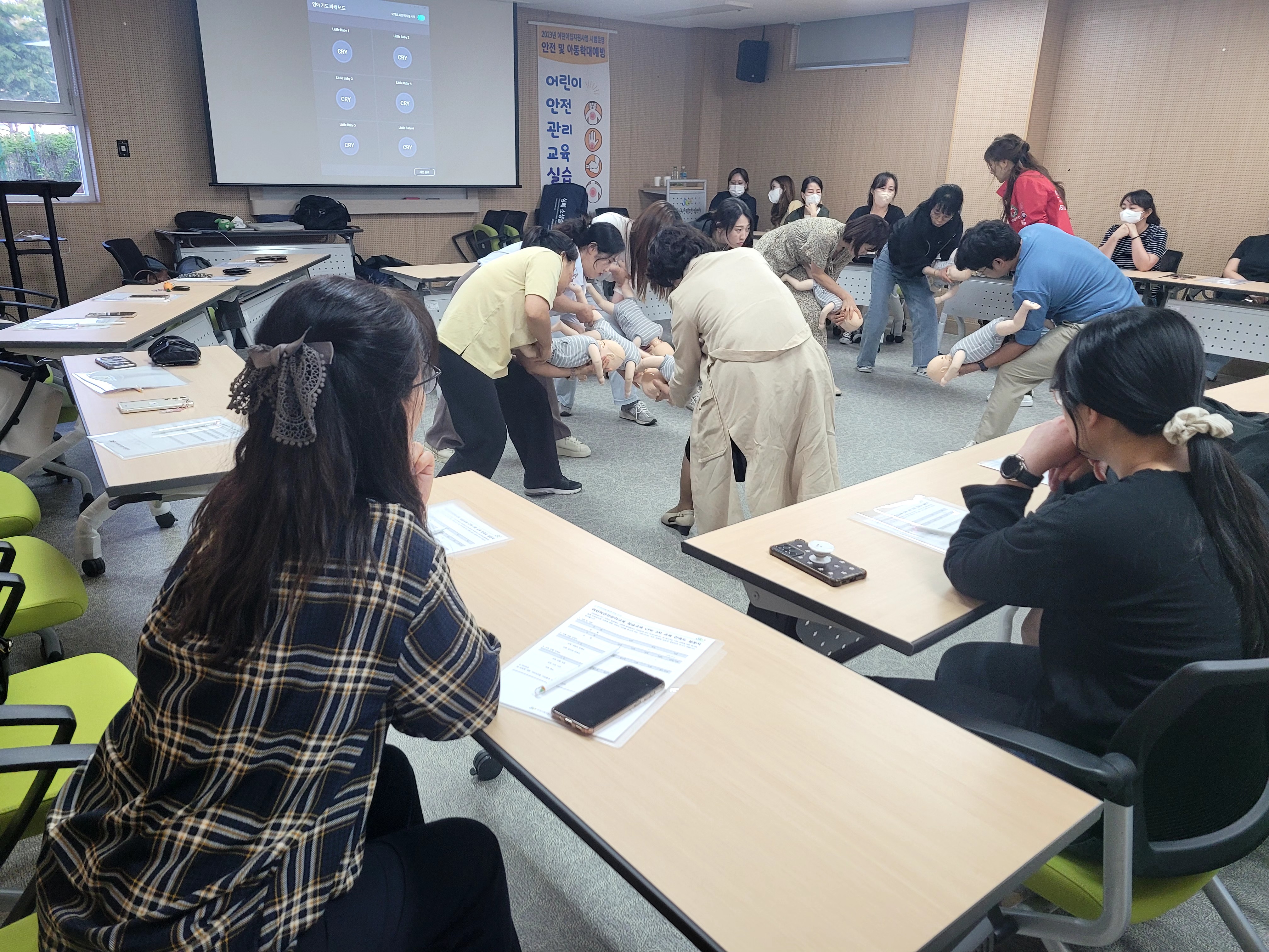 「안전 및 아동학대예방」어린이안전교육 실습교육(CPR) 3차 (2023. 5. 9) 첨부 이미지